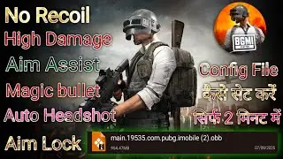bgmi me config file kaise lagaye | bgmi me config file kaise lagaye in hindi | bgmi config file