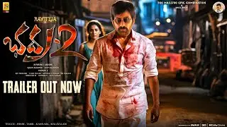 BHADRA 2 - RAVITEJA INTRO FIRST LOOK TEASER|BHADRA 2 OFFICIAL TEASER|RAVITEJA|BOYAPATI SRINU|DSP|RT