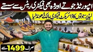 Ladies Shoes Factory Outlet | Imported Shoes | Heels | Embroidered Pret | Flat 20% Off