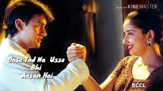 Mann Film True Love Line status video