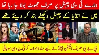 SHOCKING! Indian Defence Expert praveen sahni  EXPOSES BJP's Fake War Tactics Against Pakistan!