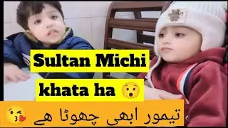 Sultan  bahir gy nashta karna|Sultan na khai Mirchi or Taimoor abi chota ha #@dianaandromaesp 