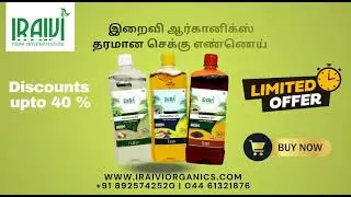 Iraivi Wood Cold Pressed Groundnut Oil | 100% Pure | Unrefined #coldpressedoil #oil 