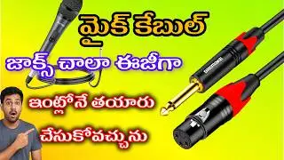 How to Make XLR to 6.5mm Mono Jack Cable at Home | Step-by-Step Tutorial in Telugu
