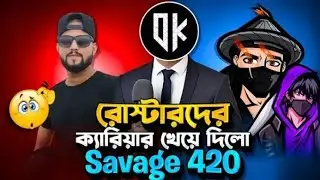 Savage 420 এর রোস্ট ভিডিও 😱 Best Rost Video 😂 Reacted by Black Shakib_ Advanced Polapan and DK-ENP
