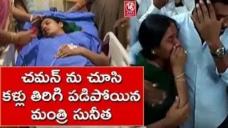 Minister Paritala Sunitha Lost Conscious After Seeing Chaman Body | Anantapur | V6 News