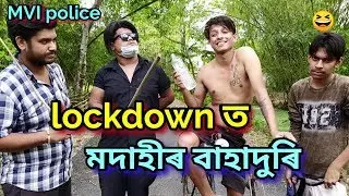 MVI POLICE || OLaCrazy || NEW ASSAMESE FUNNY VIDEO 2020