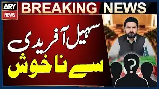 PTI Workers Unhappy with Sohail Afridi After Ali Amin Gandapur | Breaking News