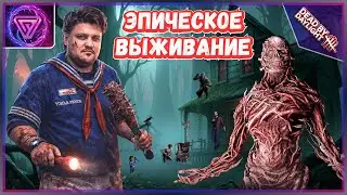 ⚡ Dead by Daylight - ХАОТИЧНЫЕ Приключения в Изнанке с Подписчиками 💥