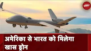 MQ-9B Predator Drones: भारत को मिलेंगे 31 Advance MQ-9B Drone, America ने Deal को दी मंजूरी