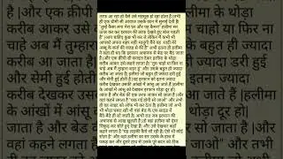 #Romantic Kahani #lovestory#new Romantic story#hindi novel kahani