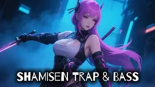Japanese Trap & Bass | Epic Music Fusion with Shamisen 🔥