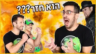 מה נהיה מאייל?!
