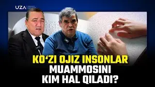 Ko‘zi ojiz insonlar muammosini kim hal qiladi?