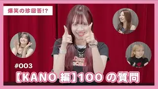 @onefive | 「15CH (じゅうごちゃん)」🎥 EP.003