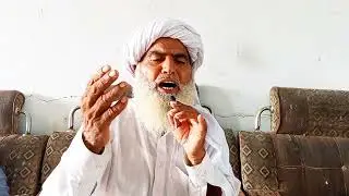 تھیواں صدقے پیر شبیر توں نعت خواں حسین بخش مستوئی