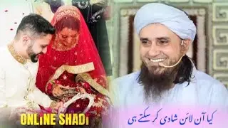 Mufti Sahab Kya Online Shadi Kar Sakte hai?😀 | Mufti Tariq Masood| #bayan #muftitariqmasood 