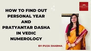 How to find out Personal year and Pratyantar Dasha in Vedic Numerology