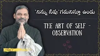 Observe yourself. The Art of Self Observation