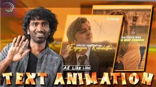 AE LIKE TEXT ANIMATION IN ALIGHT MOTION TUTORIAL IN TAMIL (+PRESET)