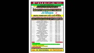 MAPA COMPANY LTD UAE DUBAI 🇦🇪 INTERVIEW AT FRIENDS GULF JOBS OFFICE NEW DELHI