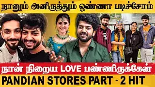 பாண்டியன் ஸ்டோர் Set-ல ஸ்டாலின் sir சொன்ன விஷயம் - PandiyanStore Akash Premkumar Exclusive Interview
