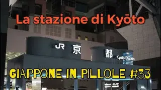 Miru - Giappone in pillole 33 (Kyōto station)
