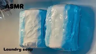 ASMR Soaked soap • Laundry soap • Размокшее хозяйственное мыло 