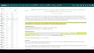Акция 