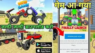 How to Download Indian Desi Simulator 3d🥰|Indian Desi Simulator 3d Game playstore par aa gya💥