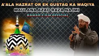 A'ALA HAZRAT OR EK GUSTAG KA WAQIYA ||BY|| BAHAR E ILM OCFICIAL