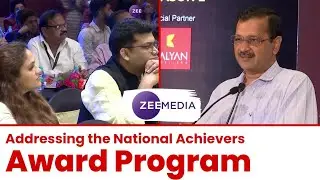 Addressing the Zee Media National Achievers Award program | Arvind Kejriwal
