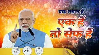 The Congress royal family has a history of hating Dalits, backwards, and tribals: PM in Mumbai