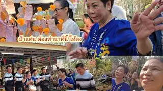 สูตร ซึ้งถึงกับน้ำตาไหลเมื่อเห็นป้าทำสิ่งนี้#ป้าแต๋นชาเเนล 