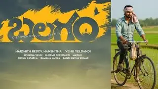 బలగం సాంగ్  Ai Created video #villagelife #Village #telugu #film #art #agriculture 
