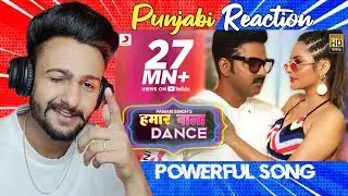Reaction on  Pawan singh | Hamaar wala dance | vinay vinayak | Official Video | Bhojpuri Dance hit