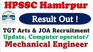HPSSC HAMIRPUR Result Declared | HPSSC Latest Update