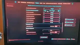 Запуск и тест Cyberpunk на AMD Phenom II X6 1055T / RX 580 8 Gb / 16 Gb DDR3 ОЗУ