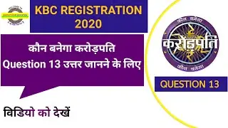 Question 13 | Kaun Banega Crorepati season 12 | KBC Registration 2020 | Innovation Of Education