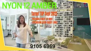 NYON 12 Amber | Target TOP, июнь-сентябрь 2022 г. | Новое открытие | Район 15 | Недвижимость на восточном побережье Сингапура