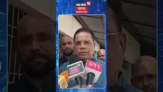 Ripun Bora On Aliance | বিৰোধী ঐক্য সন্দৰ্ভত ৰিপুণ বৰাৰ ভাষ্য | N18S