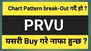 PRVU Stock Analysis | nepali share market | share market news | nepse analysis Today| new ipo