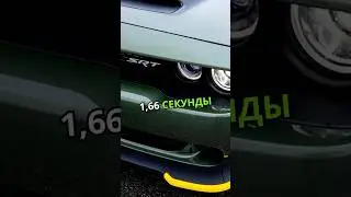 Как Появился Dodge Challenger Hellcat Demon 170 и Зачем его создали?🔥 #youtubeshorts #dodge #viral