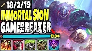 IMMORTAL WORLDBREAKER SION 300.000+ DMG 🔥 Best Sion Season 10 Build - LoL New Sion Skin s10 Gameplay