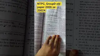 old velvet paper NTPC and group d#study #shortvideo #2006 se 20023 tak