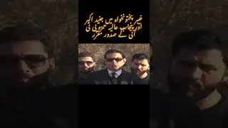#pti #imrankhan #pakistan #releaseimrankhan #assembly #protest #finalcall #justice #islamabad #for