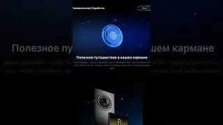 UBS TONphone от Oyster Labs. Доход в 1000$