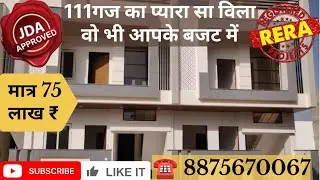 Sirsi road jaipur villa | villa in vaishali Nagar #villainjaipur #villaforsale #villaforsaleinjaipur