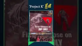 #ProjectK billboard at Times Square USA #firstglimpse #prabhas #whatisprojectK #ntventertainment