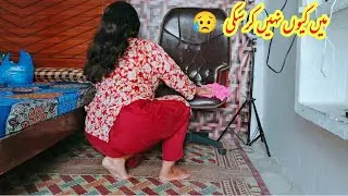 Last video Room cleaning||Kis waja sy nhi ly pai||Amna Village Vlogs